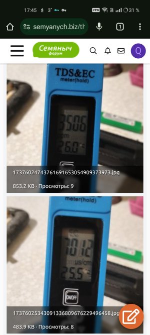 Screenshot_2025-01-26-17-45-32-46_40deb401b9ffe8e1df2f1cc5ba480b12.jpg