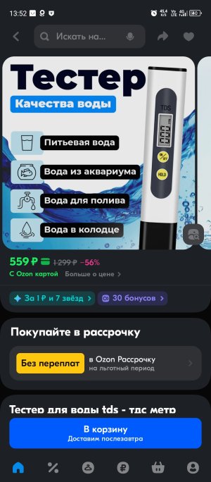 Screenshot_20250227-135247.jpg