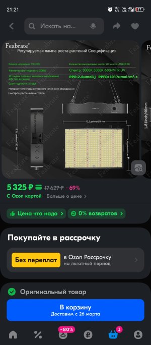Screenshot_20250228-212110.jpg