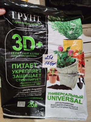 IMG20250308193039.jpg