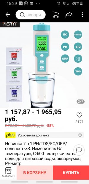Screenshot_20220424-152944_AliExpress New.jpg Screenshot_20220424-152944_AliExpress New.jpg