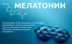 Melatonin__nXlaA8iLYjdbbM75.jpg Melatonin__nXlaA8iLYjdbbM75.jpg