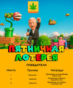 lottery-31-07.jpg