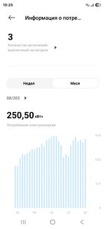 Screenshot_20260916_192556_Xiaomi Home.jpg