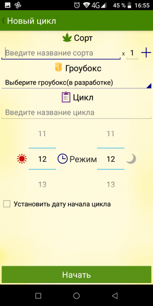 Screenshot_20220925-165558.png