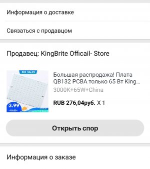 Screenshot_20221008_101317.jpg