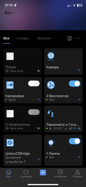 F59246F0-1107-44E6-8710-843478F6B5A2.png