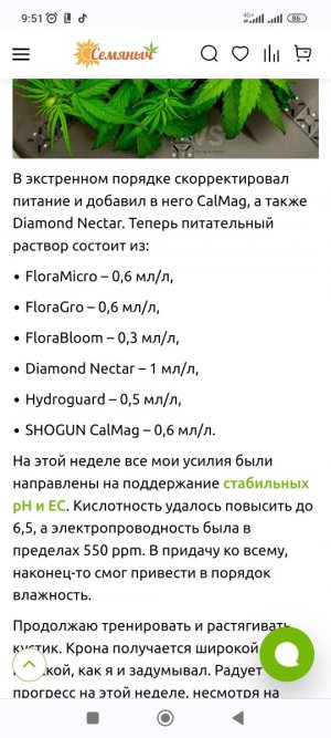 Screenshot_2023-08-02-09-51-18-321_com.android.chrome.jpg