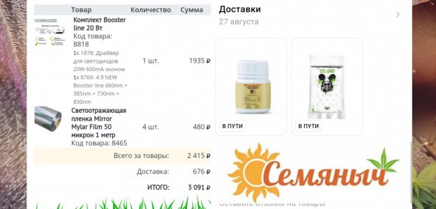 Picsart_23-08-25_15-36-57-355.jpg