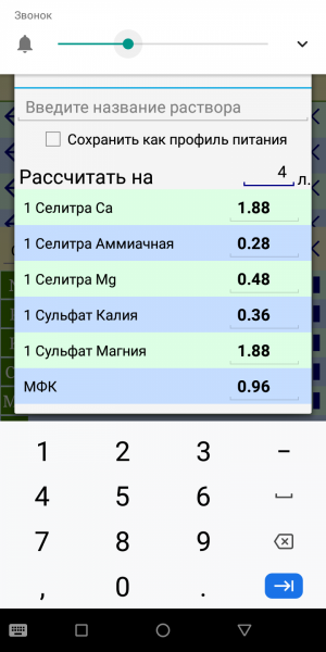 Screenshot_20240218-183624.png