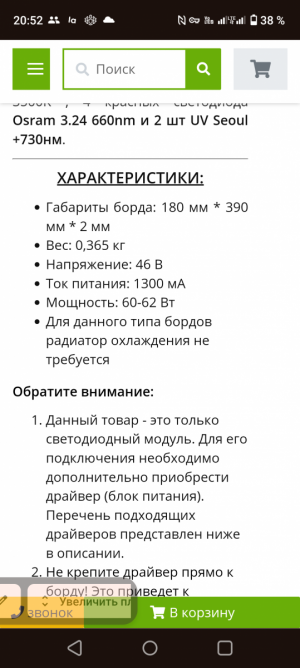 Screenshot_20240229-205220.png