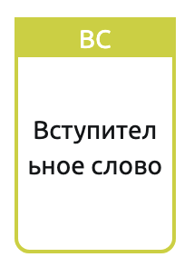 Снимок экрана 2024-06-04 в 11.17.45.png